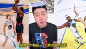 大史：库里巴特勒真强 但都不如登哥的加时12分 那叫统治比赛