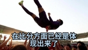 詹俊＆杨晨赛后点评：攻守转换节奏需要加强，这是需要时间的过程