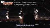 全是广告啊！来看看潮男SGA的翻包日记！