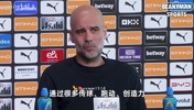 瓜帅：进球方式取决于球员，有哈兰德就得传中，有梅西就不必传中